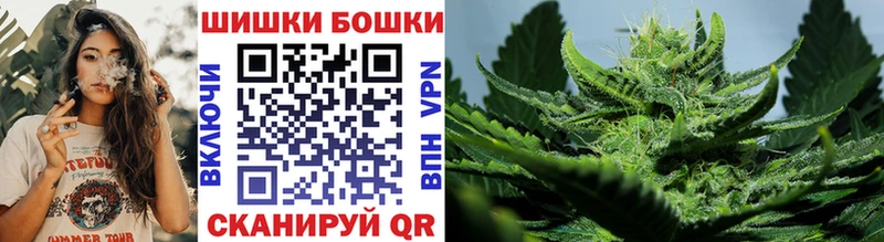 Купить наркотики Уварово НБОМе  Каннабис  Меф  Гашиш  КОКАИН 