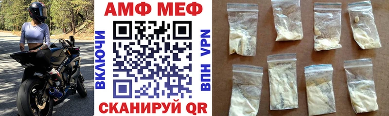 Амфетамин Розовый  цена   Уварово 