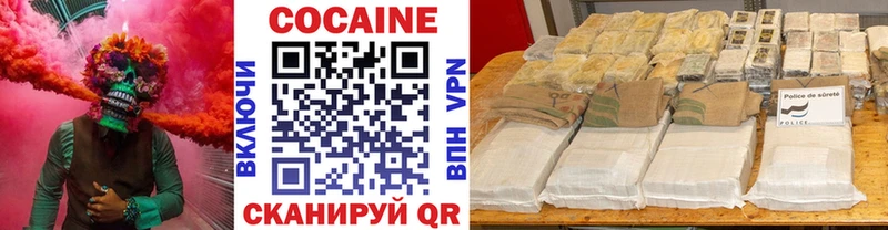 где найти   Уварово  COCAIN 99% 