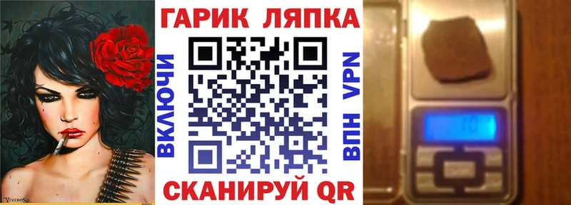 ГАШИШ убойный  Уварово 