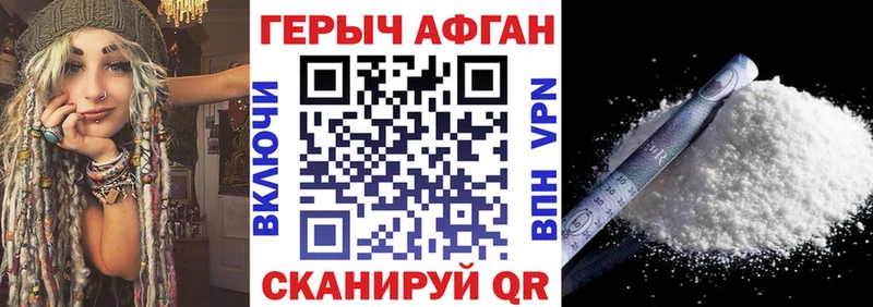 где найти   Уварово  Героин гречка 