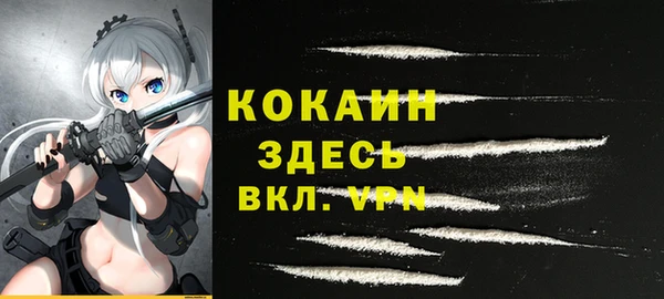 МДМА Армянск