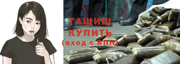 МДМА Армянск