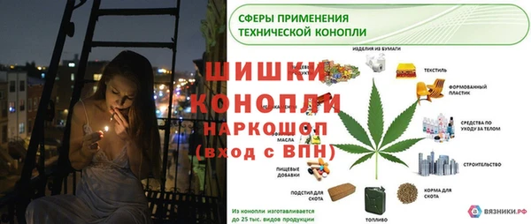 бутик Арсеньев