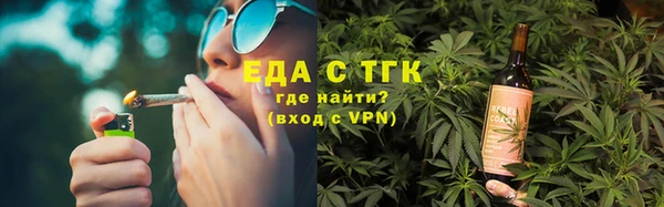 МДМА Армянск