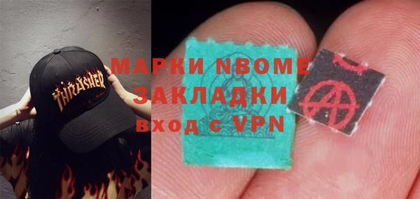 МДМА Армянск