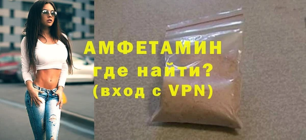 бутик Арсеньев