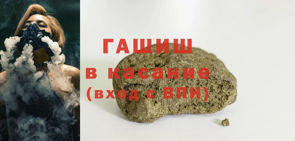 бутик Арсеньев