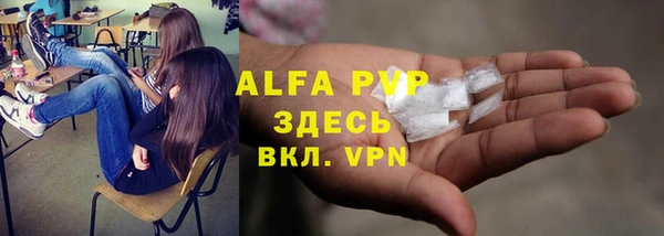МДМА Армянск
