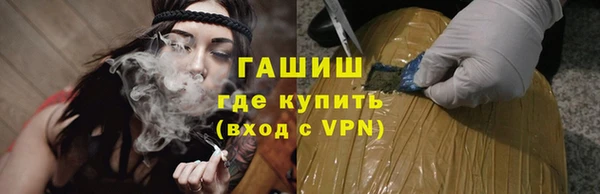 бутик Арсеньев