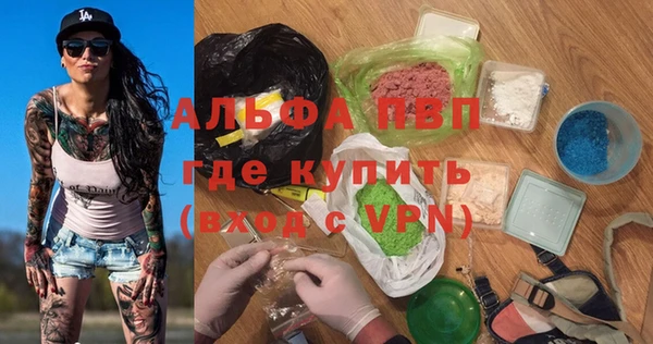 бутик Арсеньев