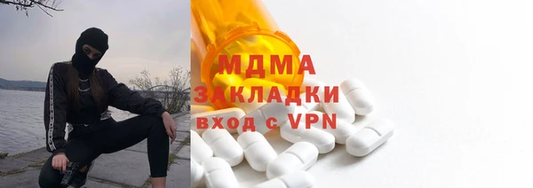 бутик Арсеньев