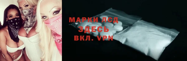бутик Арсеньев