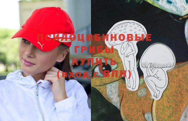 бутик Арсеньев