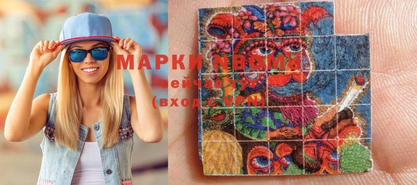 МДМА Армянск