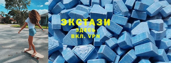 МДМА Армянск