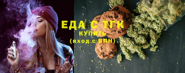 МДМА Армянск