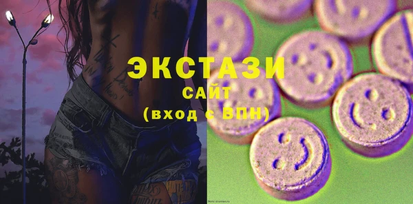 бутик Арсеньев