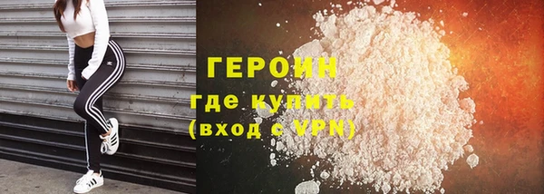 бутик Арсеньев