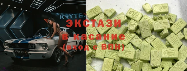МДМА Армянск
