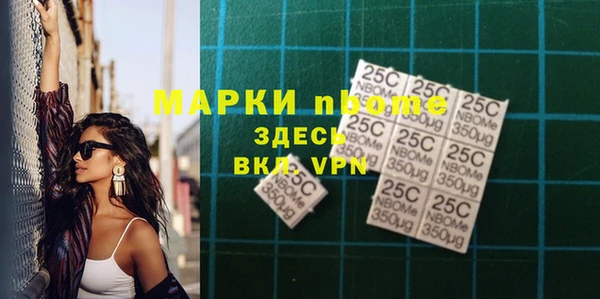 МДМА Армянск