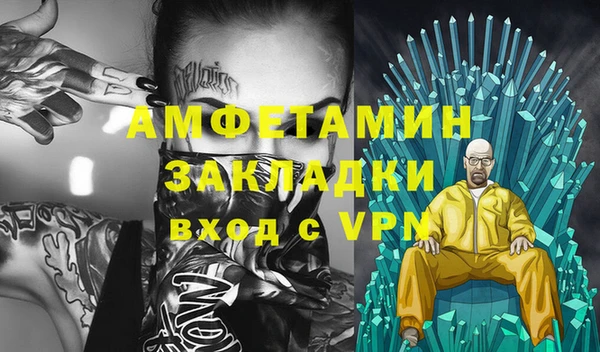бутик Арсеньев