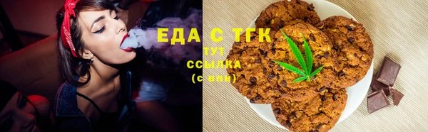бутик Арсеньев