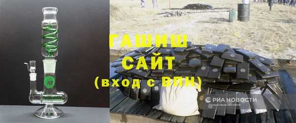 МДМА Армянск