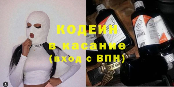 бутик Арсеньев