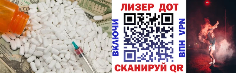 Лсд 25 экстази кислота дарнет шоп Уварово