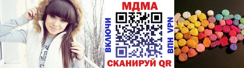 МДМА crystal  OMG онион  Уварово 