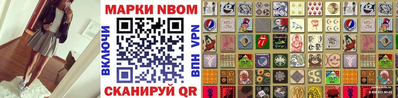 shop клад Уварово Марки N-bome 1,5мг OMG вход