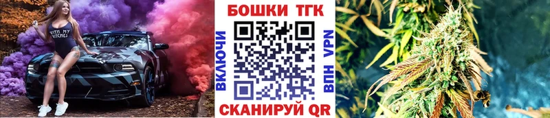 Бошки марихуана AK-47  Уварово 
